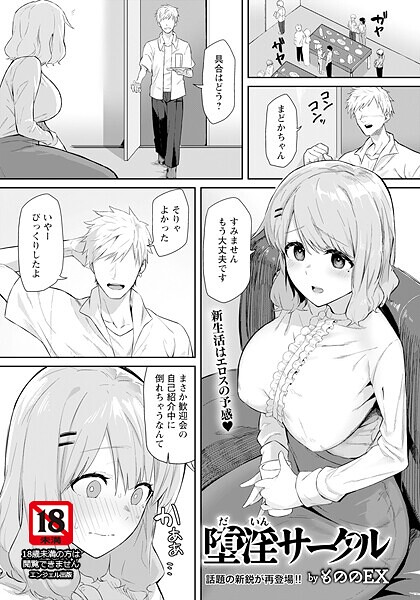 b061bangl02930pl