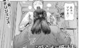 淫らな愛情 【単話】【無料試聴】 30 b061bangl02938pl