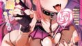 コミックカイエン(快艶) VOL.29【無料試聴】 32 b092agwrk03343pl
