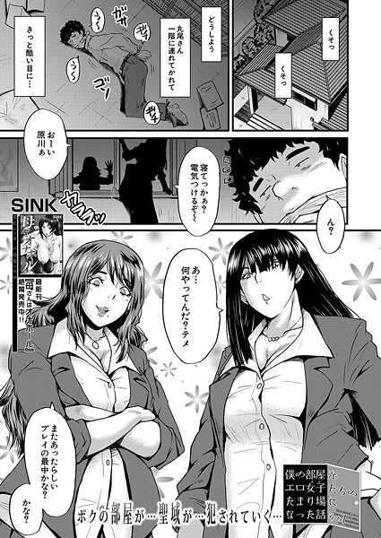 b104atint02372pl