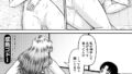 ご近所さんは実はHなお姉さんでした〈第3話〉 (成島ゴドー)【無料試聴】 33 b104atint02382pl