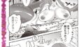 b182asnw02231pl