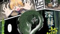 b182asnw02234pl
