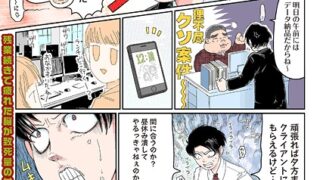 b182asnw02239pl