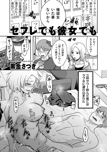 b390bleed04847pl