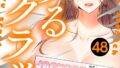 b525atmh14860pl