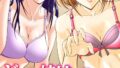 ギャル姉妹は俺にご奉仕シたいらしい。巨乳ギャルたちが全部搾り取ってくれるハーレム【無料試聴】 33 k178adrrn02118pl