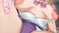 クラスのギャルに食べられる【18禁】【無料試聴】 31 k740aplst08180pl