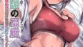 夏媚の湿度 夏休みは日焼け彼女と汗だくエッチ三昧◇【無料試聴】 32 k804annbn18054pl