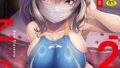 レンタル水泳部カノジョ2(2)【無料試聴】 36 k903azigr00343pl