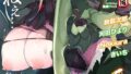 COMIC外楽 Vol.023【無料試聴】 36 s011akamj02666pl