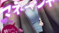 アイドルマネージャー〜朝から晩まで!?〜【完全版】28巻【無料試聴】 31 s298asnph23194pl