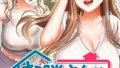 お隣は三姉妹! 29話【無料試聴】 32 s450asnph08635pl
