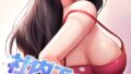 社内エッチは常識です 25話【無料試聴】 30 s450asnph08659pl