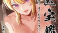 性医宝鑑〜朝鮮時代にタイムスリップ!?〜 43話【無料試聴】 35 s497agumx00248pl