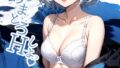 いちゃLOVE純情ベッドルーム 〜スノボデート、甘いひとときに溶ける両片想い〜 モザイク版【無料試聴】 35 s594allud01954pl