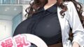 授乳保健室【卒業編酔いどれセンチメンタルはちゃめちゃセックス】 モザイク版【無料試聴】 35 s594allud01970pl
