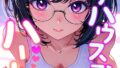シェアハウスでハーレム【特別修正版】【タテヨミ】(21)【無料試聴】 31 s641aknai16431pl
