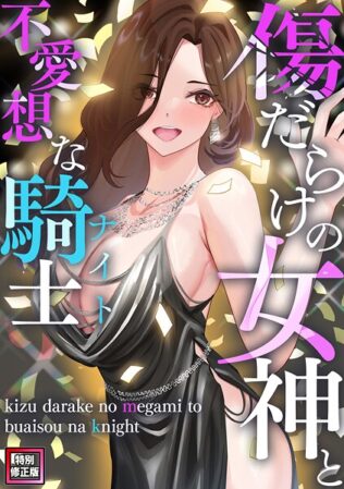 s641aknai16896pl