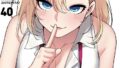 純白ユナ先輩は毎日シてみたい【分冊版】40話【無料試聴】 32 s647ailyj01794pl