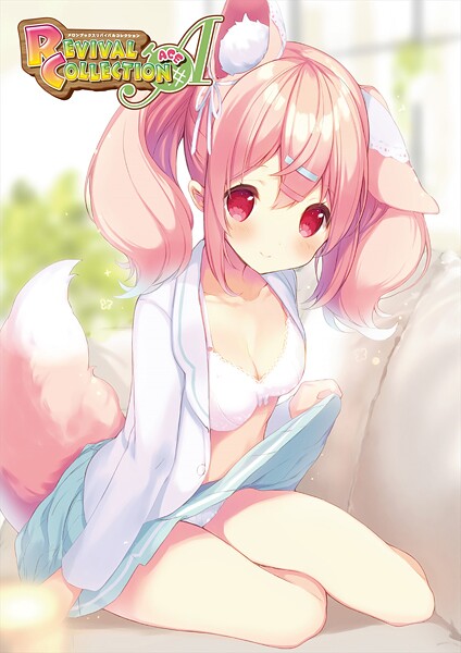 MELON REVIVAL COLLECTION ACE【デジタル修正版】【無料試聴】 27 s822asova00015pl