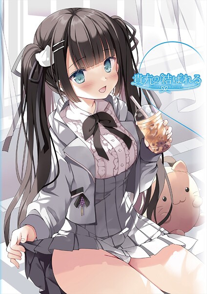 貴方と結ばれる 〜Before Marriage、After Marriage〜【デジタル修正版】【無料試聴】 27 s822asova00027pl