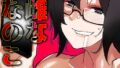 負け雌なおんなのこ(11)【無料試聴】 36 k568agotp11291pl
