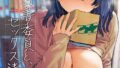 無口な図書委員とセックス漬け。【タテヨミ版】 4【無料試聴】 32 k568agotp11519pl