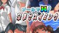 プールでH!孕ませスイミング モザイク版【無料試聴】 32 s645asmmi00993pl