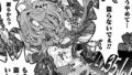 ウルトラスーパー天っ才メスガキ冒険者VSざこざこミミック【単話】【無料試聴】 33 b073bktcm07652pl