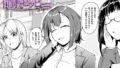 新婚催●セラピー【単話】【無料試聴】 31 b073bktcm07670pl