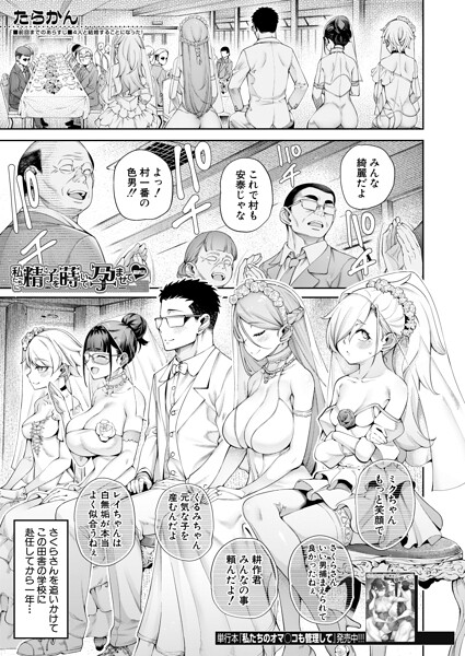 b104atint02572pl