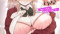 尾所井さんはアナどれない 〜無知ムチJKの距離感が近すぎる!〜【第4話】【無料試聴】 31 b129dbnka20857pl