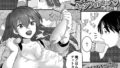 田舎娘な巨乳お姉さんとキャンプ泊エッチ【無料試聴】 32 b164aisis06127pl