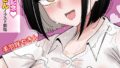 祝!単行本発売記念・手羽咲ちきんイラスト劇場【無料試聴】 31 b164aisis06133pl