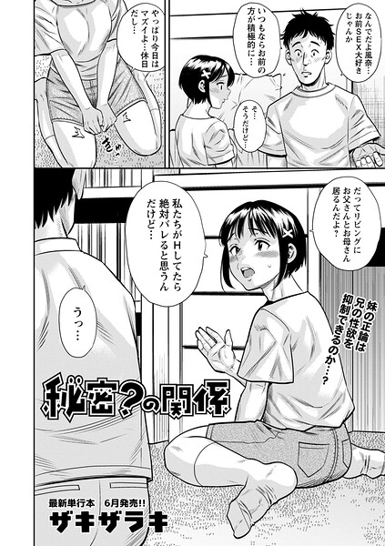 b182asnw02443pl