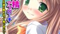 誘惑搾精アプローチ 〜幼なじみ達が俺を巡って奪い合い!?〜 (単話) 最終話【無料試聴】 33 b381carmc04751pl