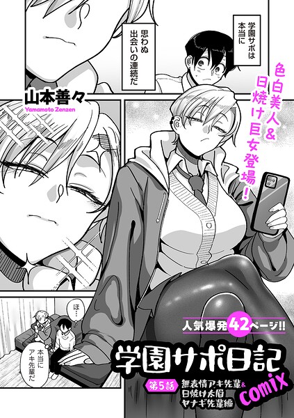 b390bleed05133pl
