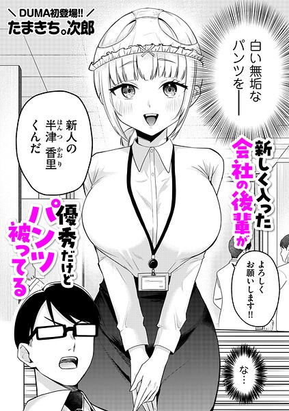 b390bleed05139pl