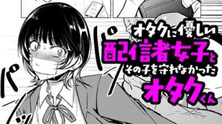 b390bleed05143pl