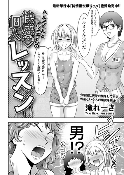 b390bleed05153pl