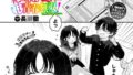 絶倫AV男優、タイムリープで青春無双! 〜俺の未来が動き出す〜 after【無料試聴】 31 b472abnen04064pl