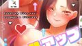 女ハンターを堕とすとレベルアップ(フルカラー) 42【無料試聴】 35 b525atmh18168pl