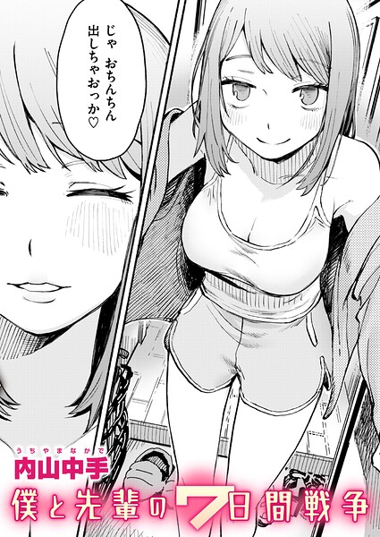 b915awnmg04298pl