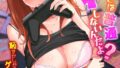 k069acscm01469pl