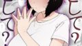母として?妻として?【18禁】【無料試聴】 30 k740aplst08658pl