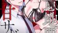 s246asnph03959pl