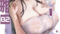 カノつく! 〜あなた好みの彼女を作ろう。〜 東雲雅編(2)【無料試聴】 32 s594allud03350pl