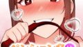 ペンション名はセックス【特別修正版】【タテヨミ】(20)【無料試聴】 32 s641aknai24774pl