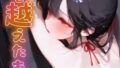 一線を越えたあの夏【特別修正版】(3)【無料試聴】 32 s641aknai27440pl